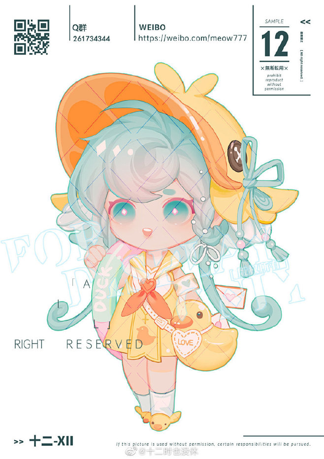 是自设熊猫的拟人来自十二时也没休微博