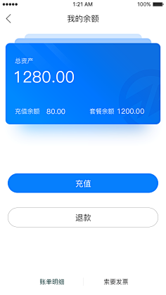 雨霖铃zd采集到金融APP