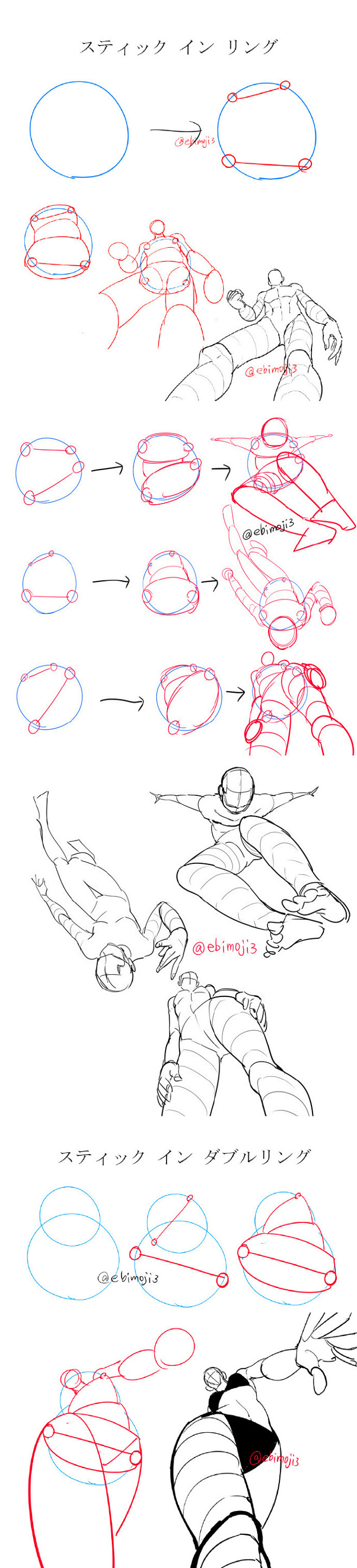 人物画面的构图透视示例参考