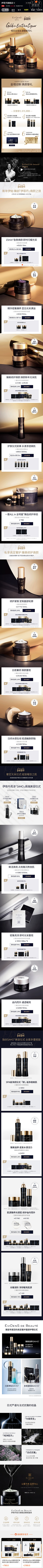 苏菲亚゜采集到无线