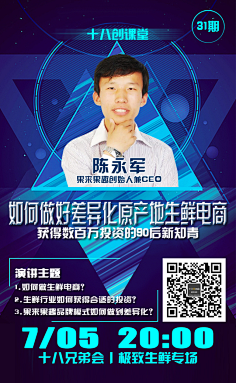Germaine_Lam采集到人物海报
