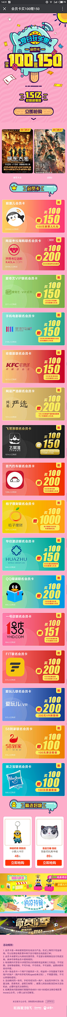 Blue依米💋采集到手绘创意
