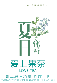 那窗外采集到S素材PNG(文字+图案)