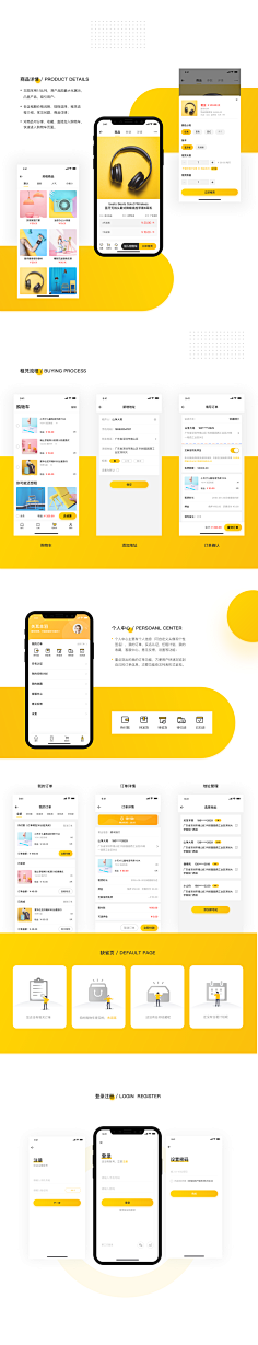 aimeeCui采集到整体风格