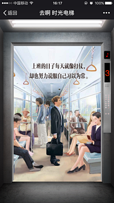 最靓给猪腩肉采集到运营
