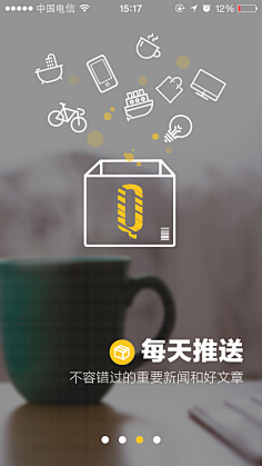 Mandy曼曼采集到引導頁