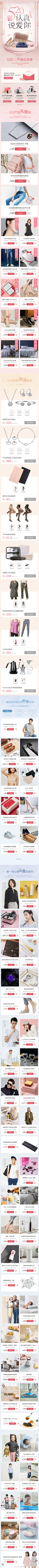 红莲之心采集到网易严选