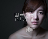 Moruro采集到字体