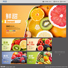 saP4kw4r采集到详情页