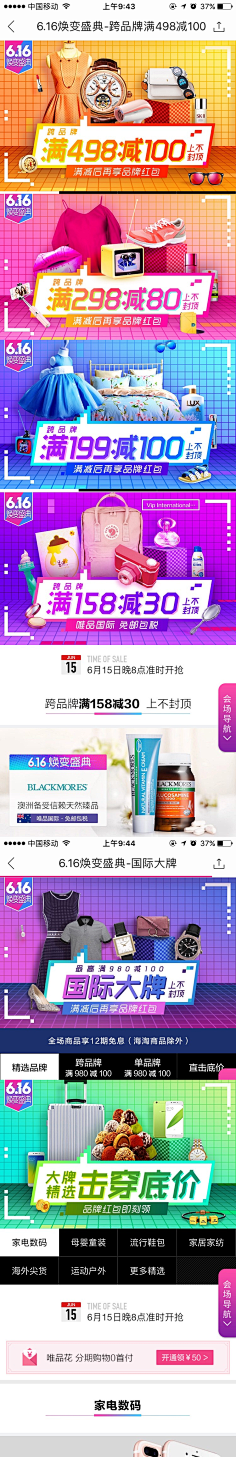 ppllxx采集到s速踩