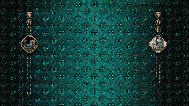 花西子florasis的微博微博