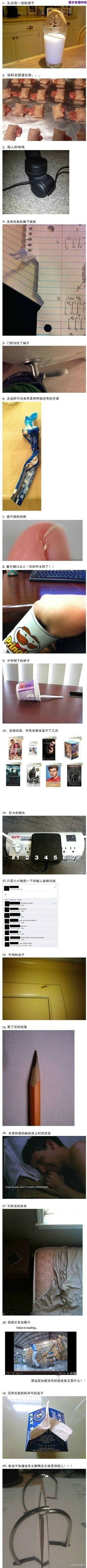 测试达人V采集到神叨叨