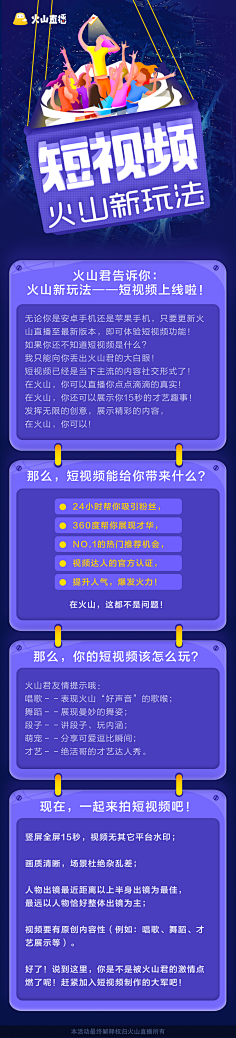 菜菜菜菜菜菜菜菜菜菜菜菜采集到APP