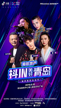 Eeevvv采集到推广图