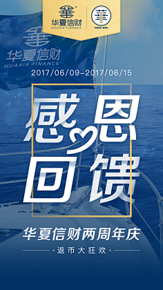 aeK7xkiL采集到理财