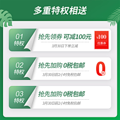 MineA站采集到钻展图、直通车