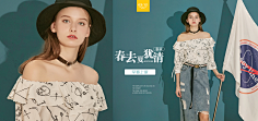 203的涵老弟周涵采集到服装海报