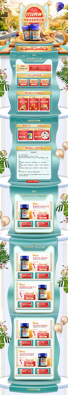 柠檬苏Cole采集到网页