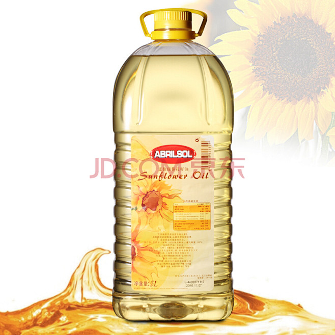 【艾伯瑞葵花籽油】西班牙 艾伯瑞Abril 葵花籽