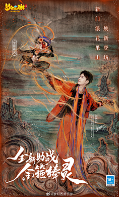 濮阳海涵采集到中日风场景背景