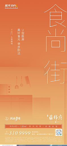 老李求官采集到地产 贰