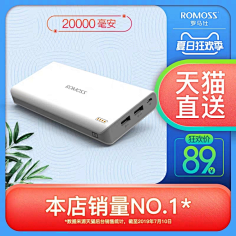 6uV5O采集到淘宝角标