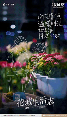 一隻會飛的兔子🐰采集到线稿