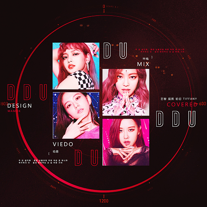 海报ddududdudublackpinkpt3