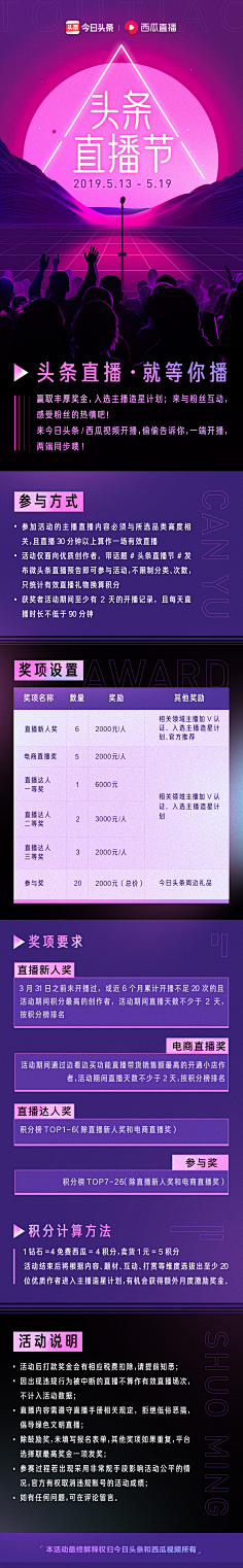 是个圆呀采集到音乐专题