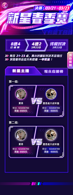 困吗困吧好像是困了采集到wap专题