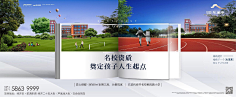 remembertf采集到房地产