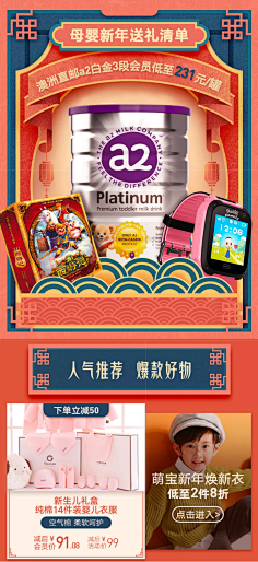 叫我~王牛逼~采集到首页