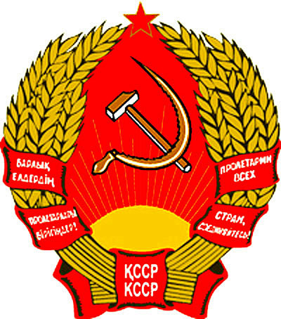 苏联时期的各加盟共和国国徽国旗