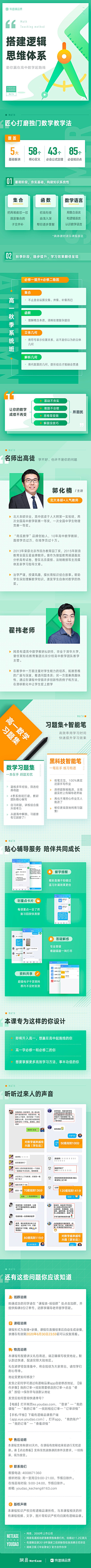 ZooeyV采集到H5