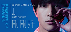 二喜MONO采集到banner