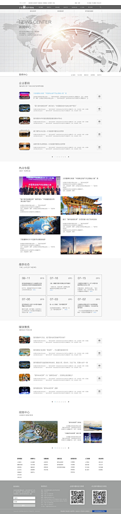 locok采集到网页设计