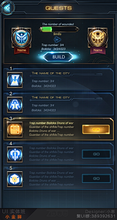 WendyNN采集到写实游戏UI