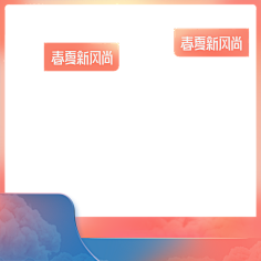 邹小虾采集到主图