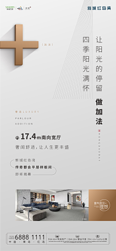 哈呐zzz采集到铺子