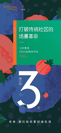 此帐号已被封禁采集到倒计时