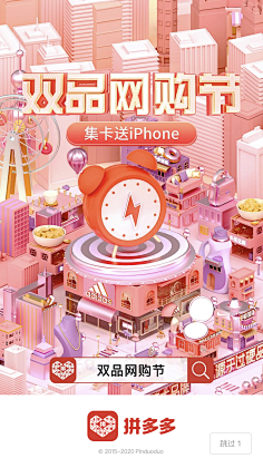 林林林林林林林林林_采集到双11参考