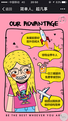 egUMuoxn采集到插画