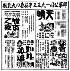 七号美工魏什么采集到复古设计
