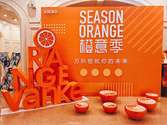 小不点一号采集到商场布置