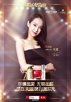 Germaine_Lam采集到人物海报