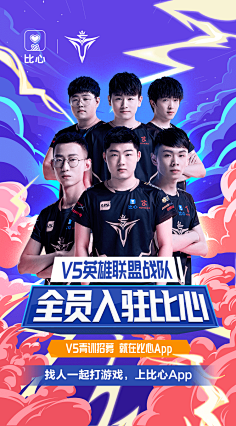 你行你来!采集到app