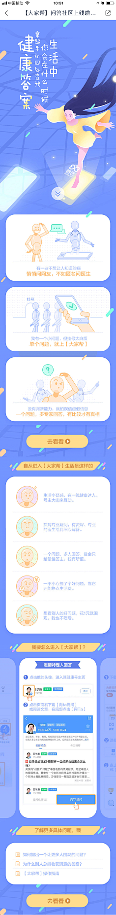 饭婶采集到细节!细节!