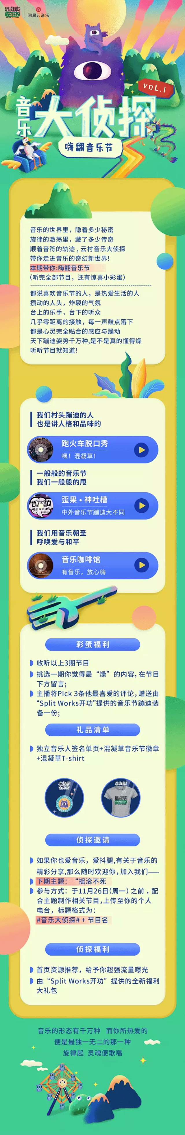 chensanyi采集到Illustration / HTML5 WAP界面
