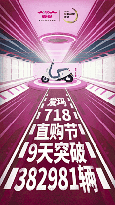 Jos·H采集到战报