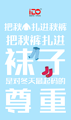 拜拜了另类采集到手机端海报